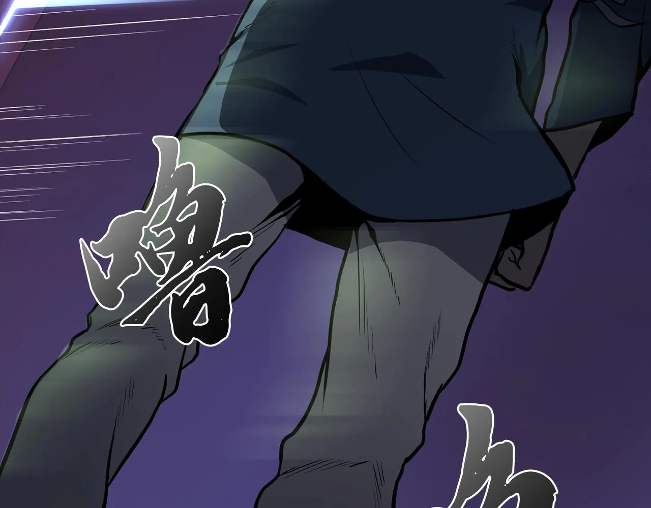 第5话 登上天态期 第186页