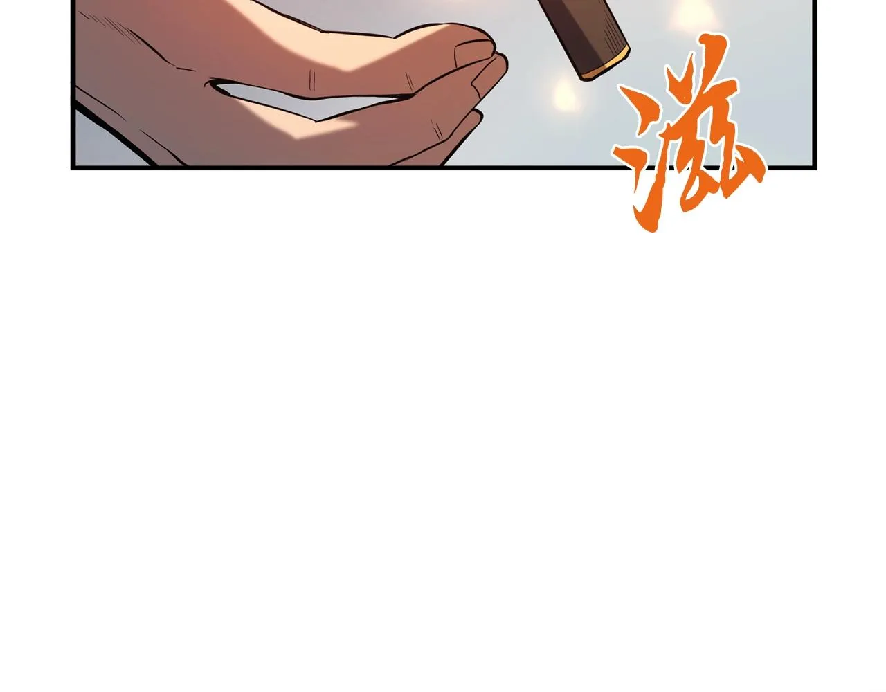 第4话 中级妖兽 第15页