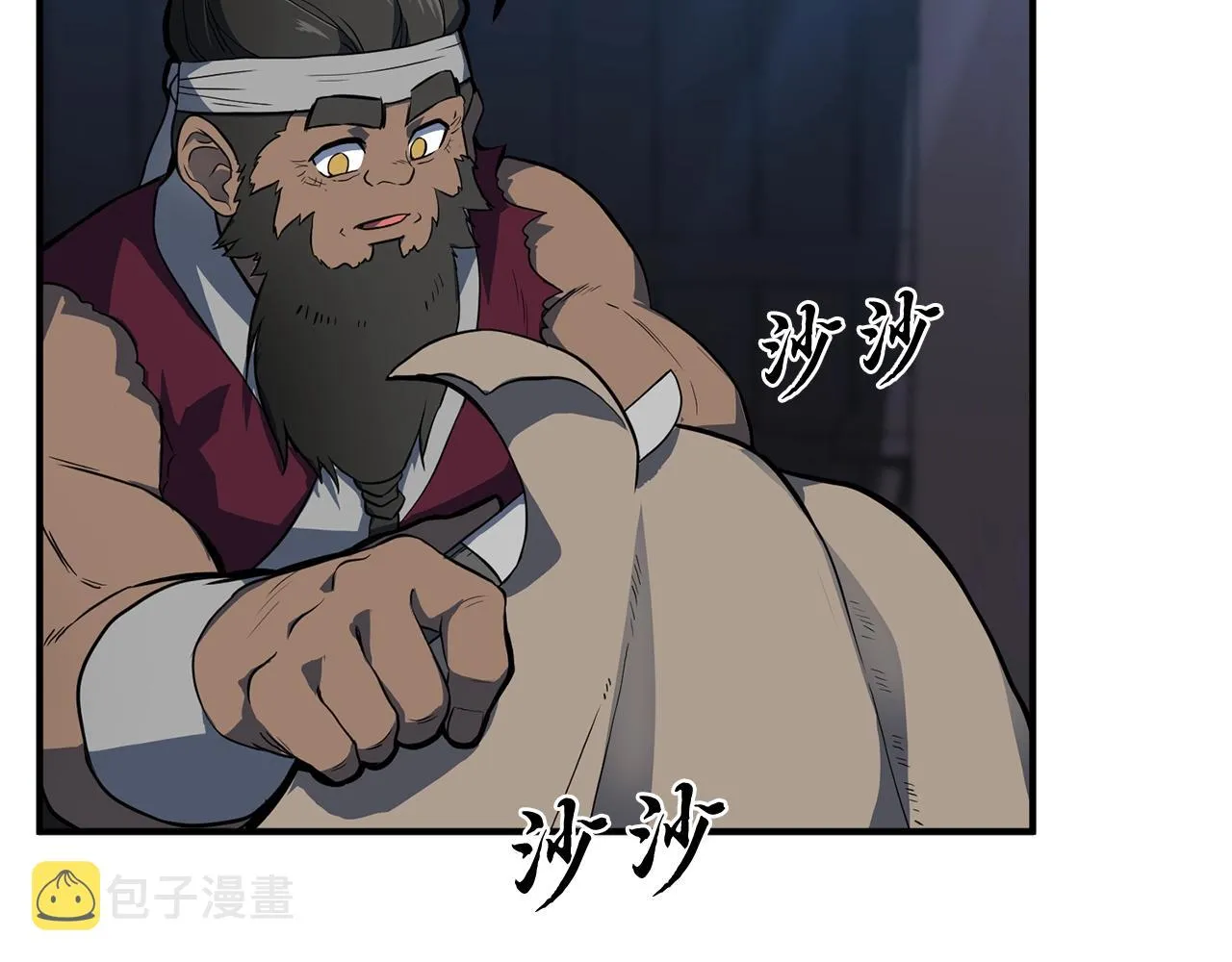 第4话 中级妖兽 第23页
