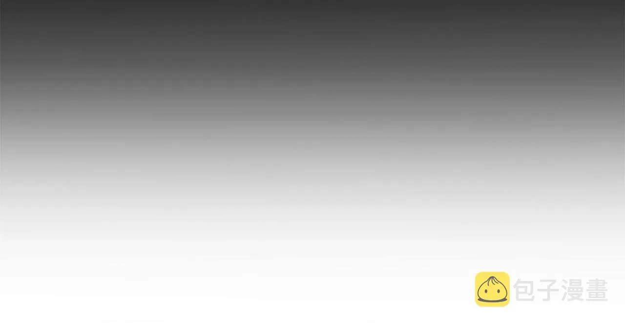 第4话 中级妖兽 第99页