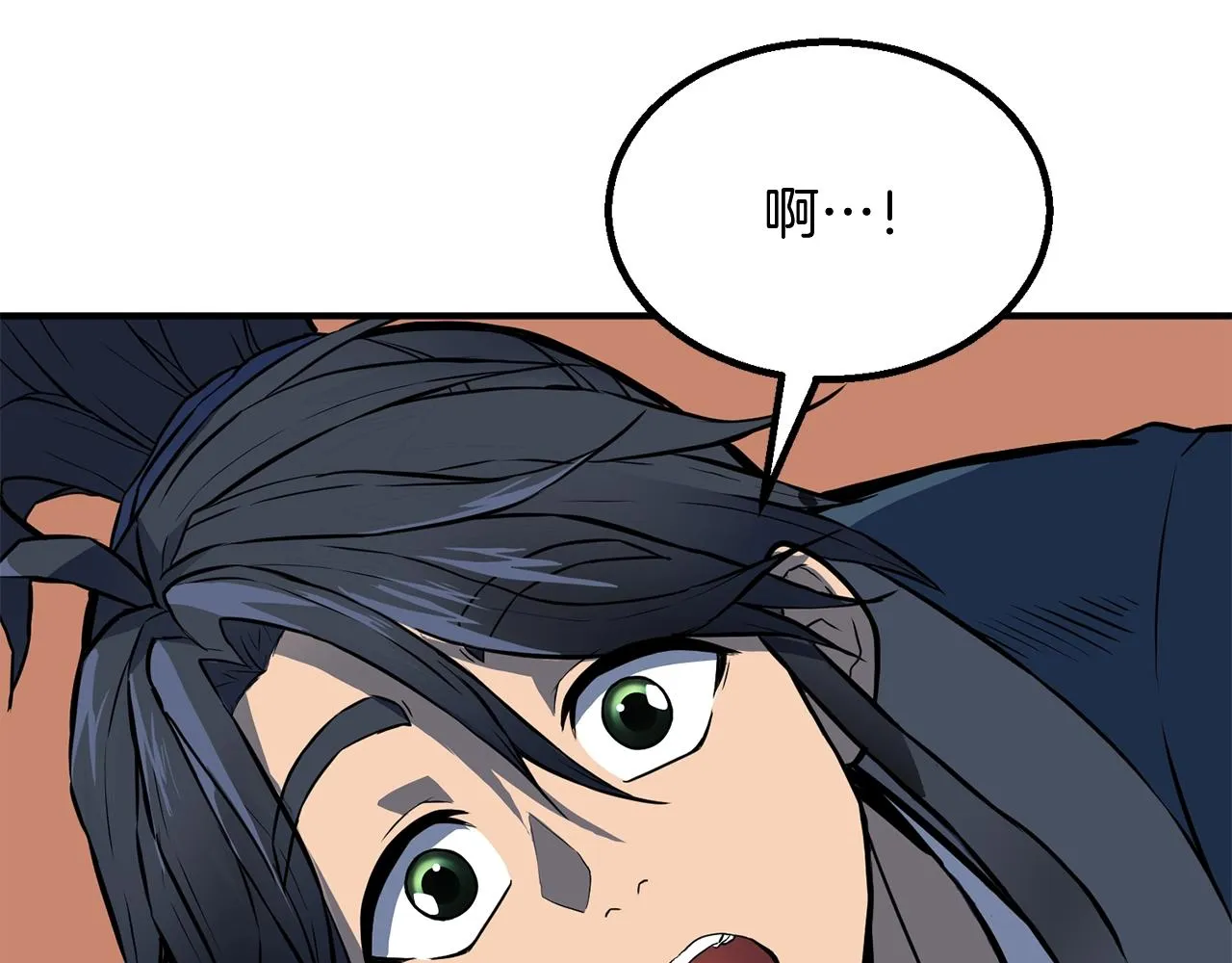 第4话 中级妖兽 第125页