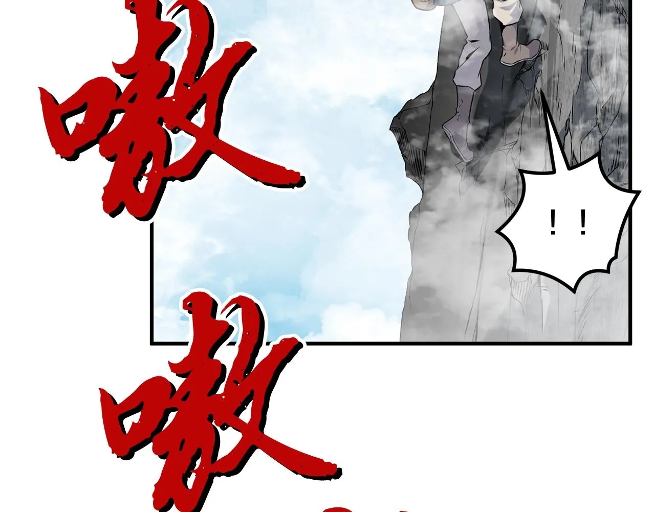 第4话 中级妖兽 第135页
