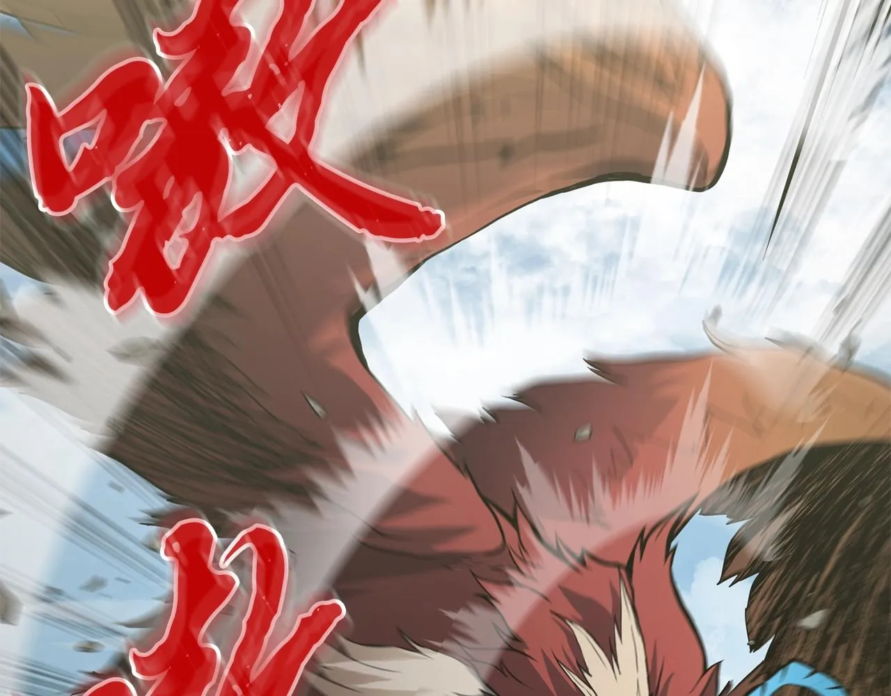 第4话 中级妖兽 第145页