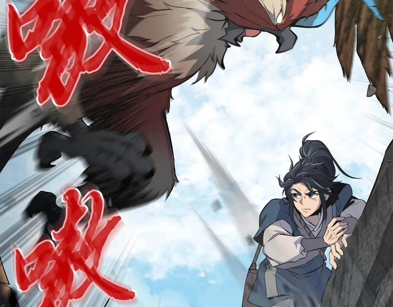 第4话 中级妖兽 第146页