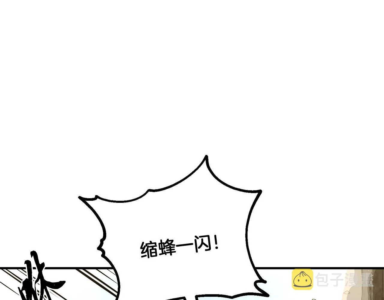 第4话 中级妖兽 第148页