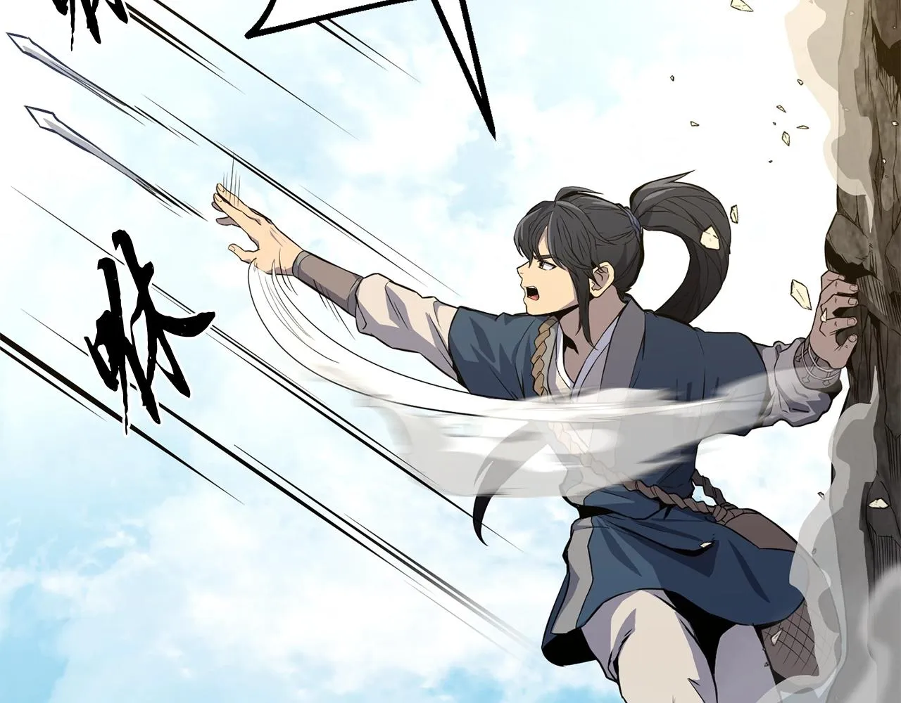 第4话 中级妖兽 第149页