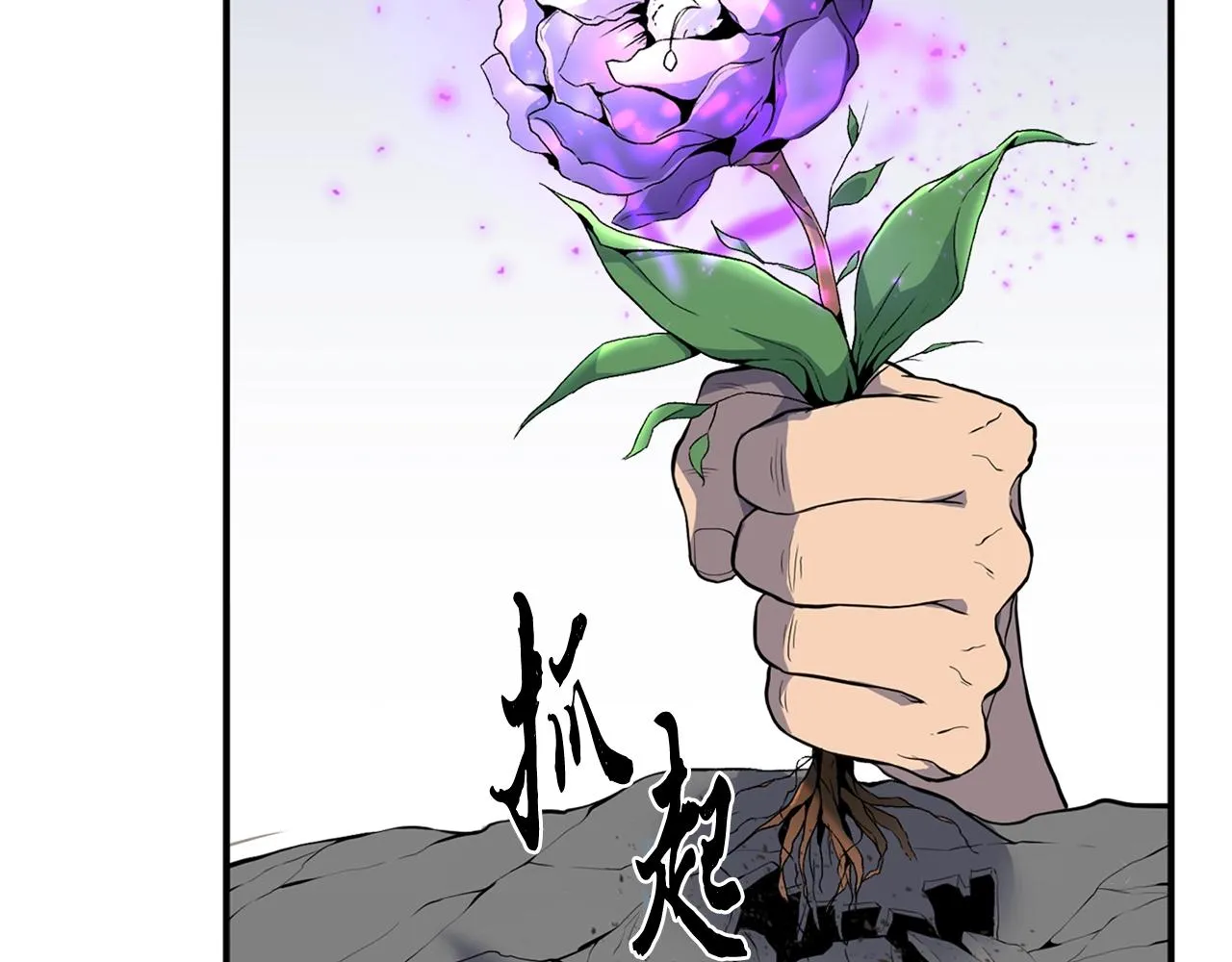 第4话 中级妖兽 第167页
