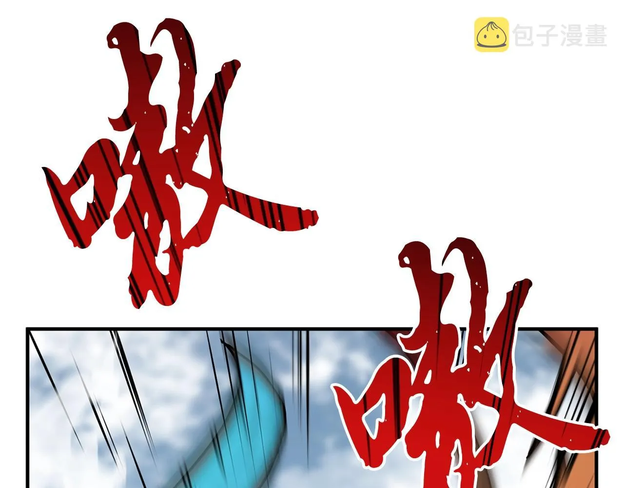 第4话 中级妖兽 第169页