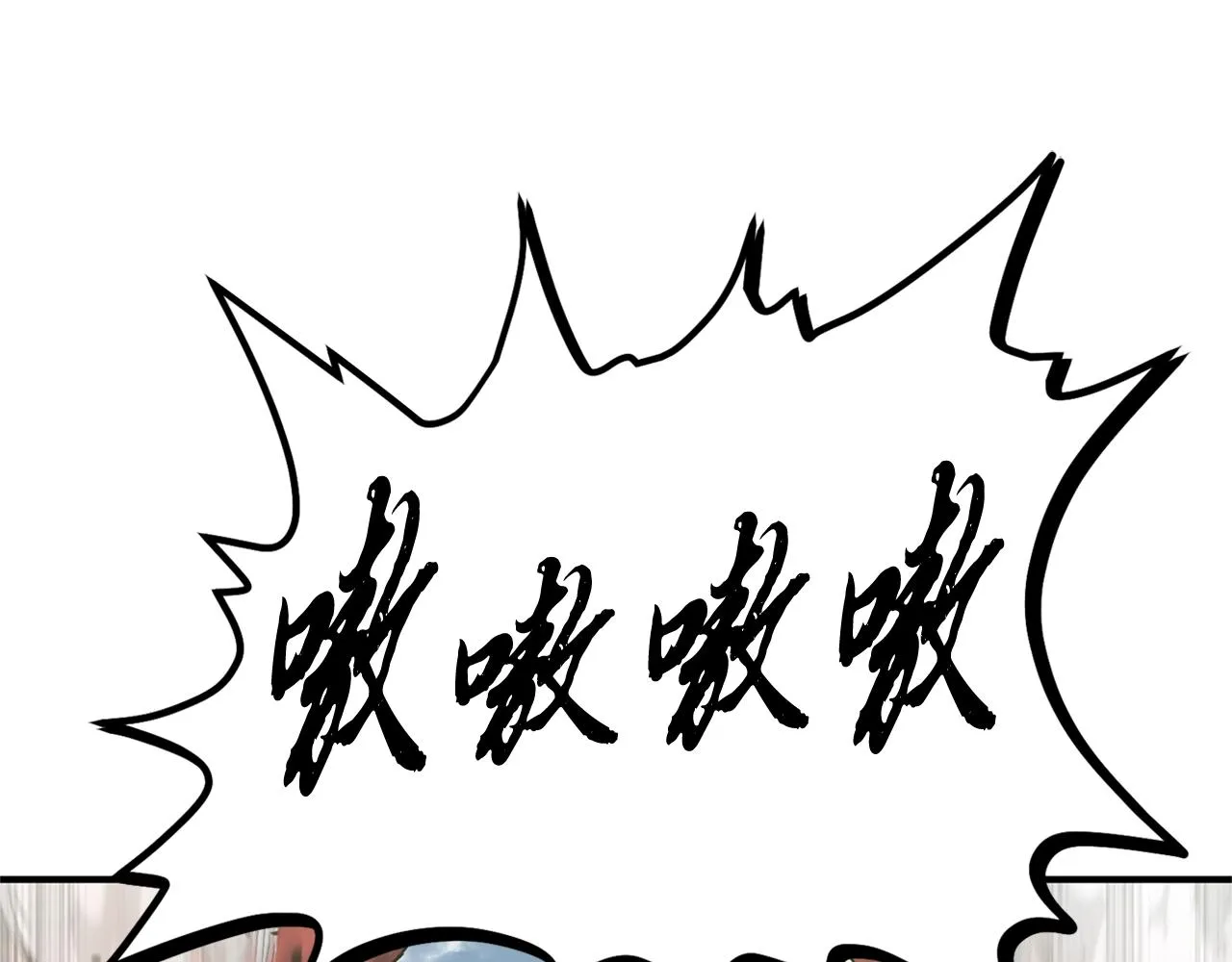 第4话 中级妖兽 第173页