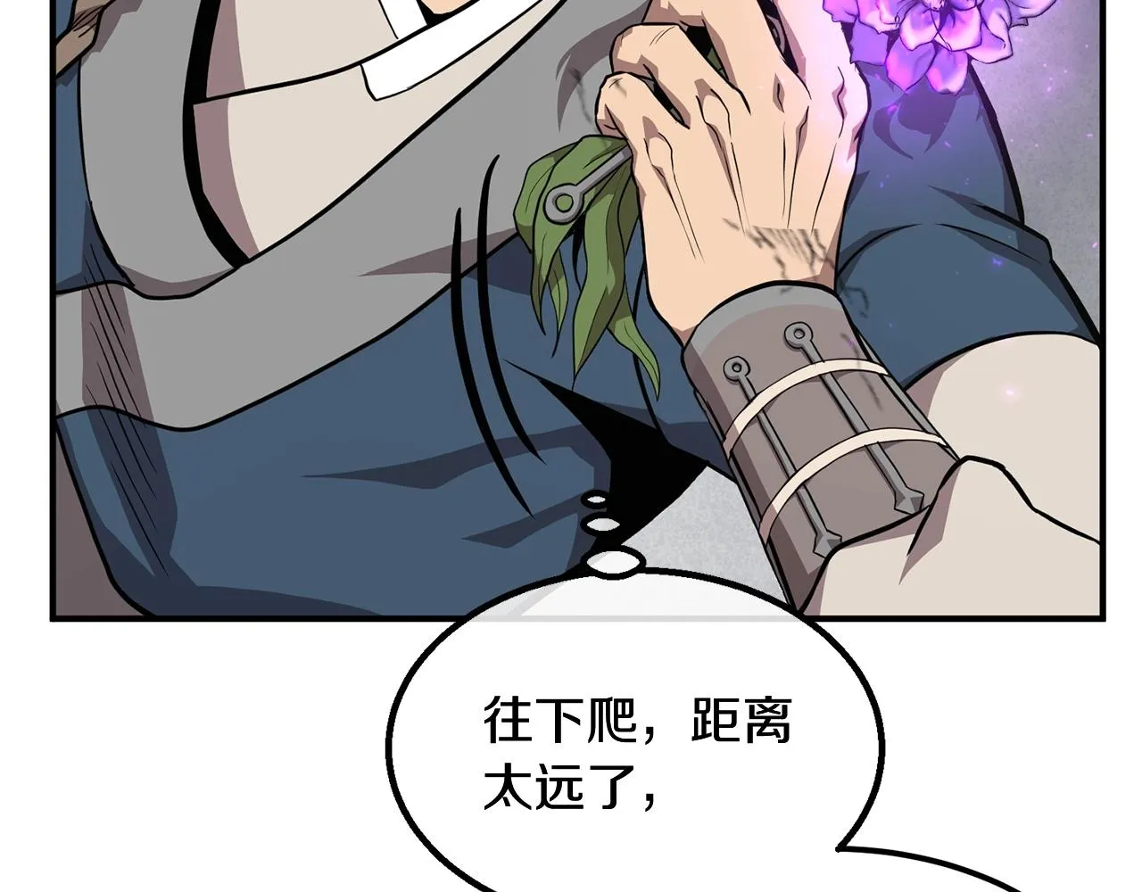 第4话 中级妖兽 第180页