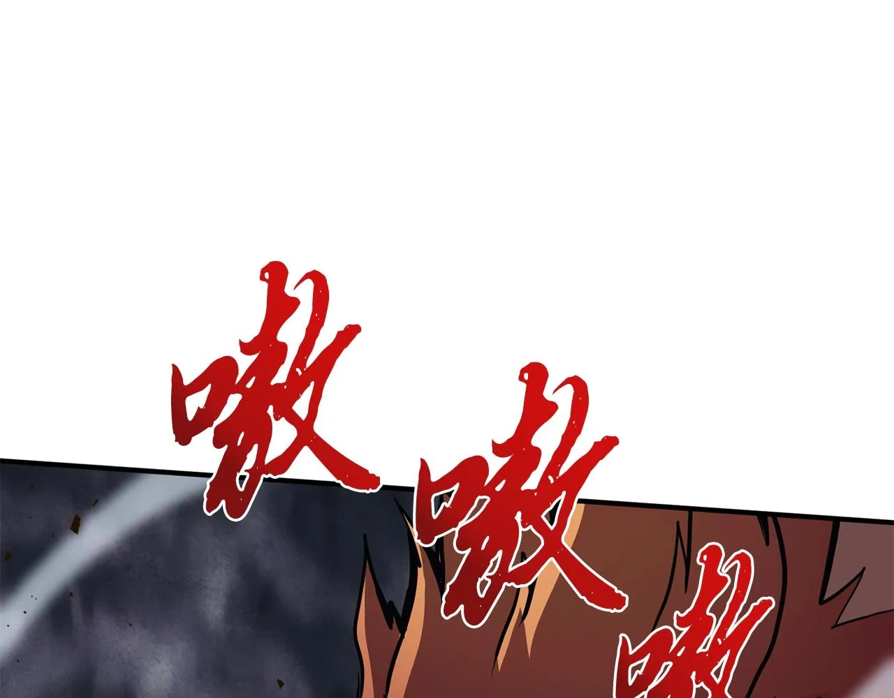 第4话 中级妖兽 第184页