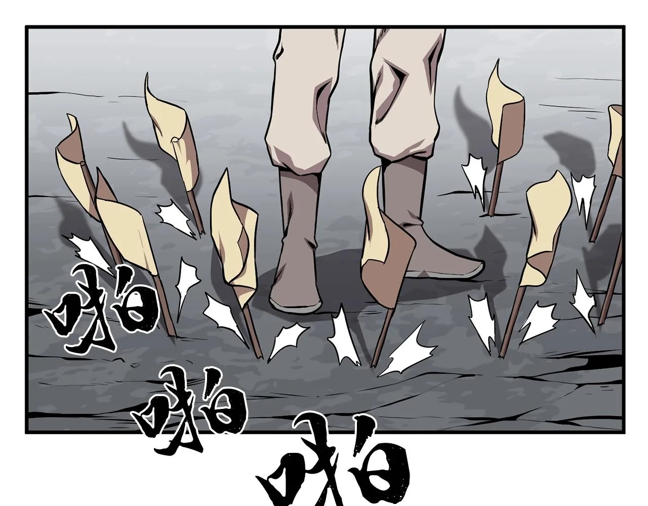 第4话 中级妖兽 第207页