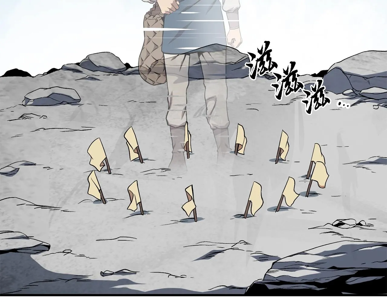 第4话 中级妖兽 第210页