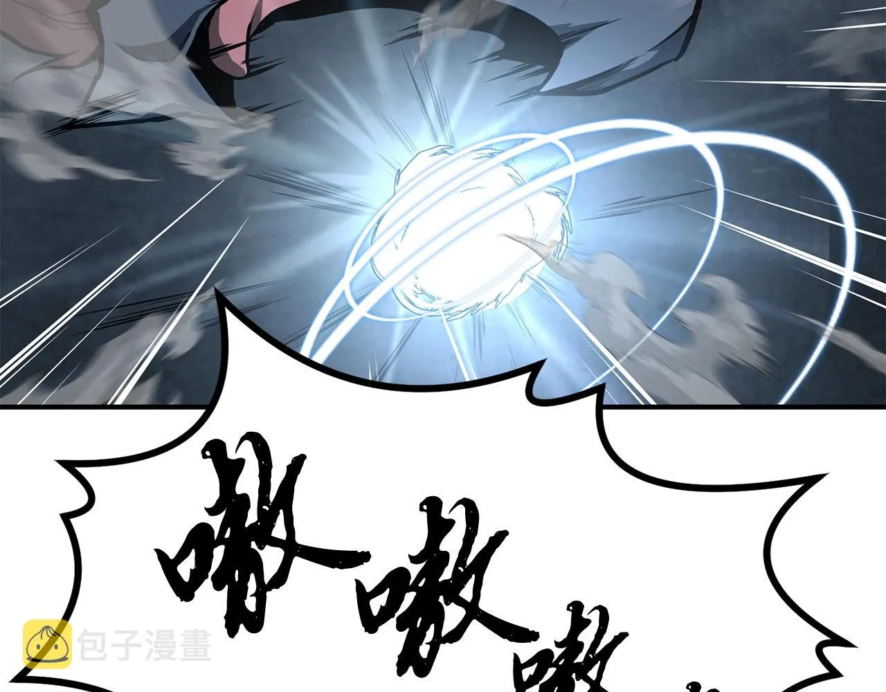第4话 中级妖兽 第235页