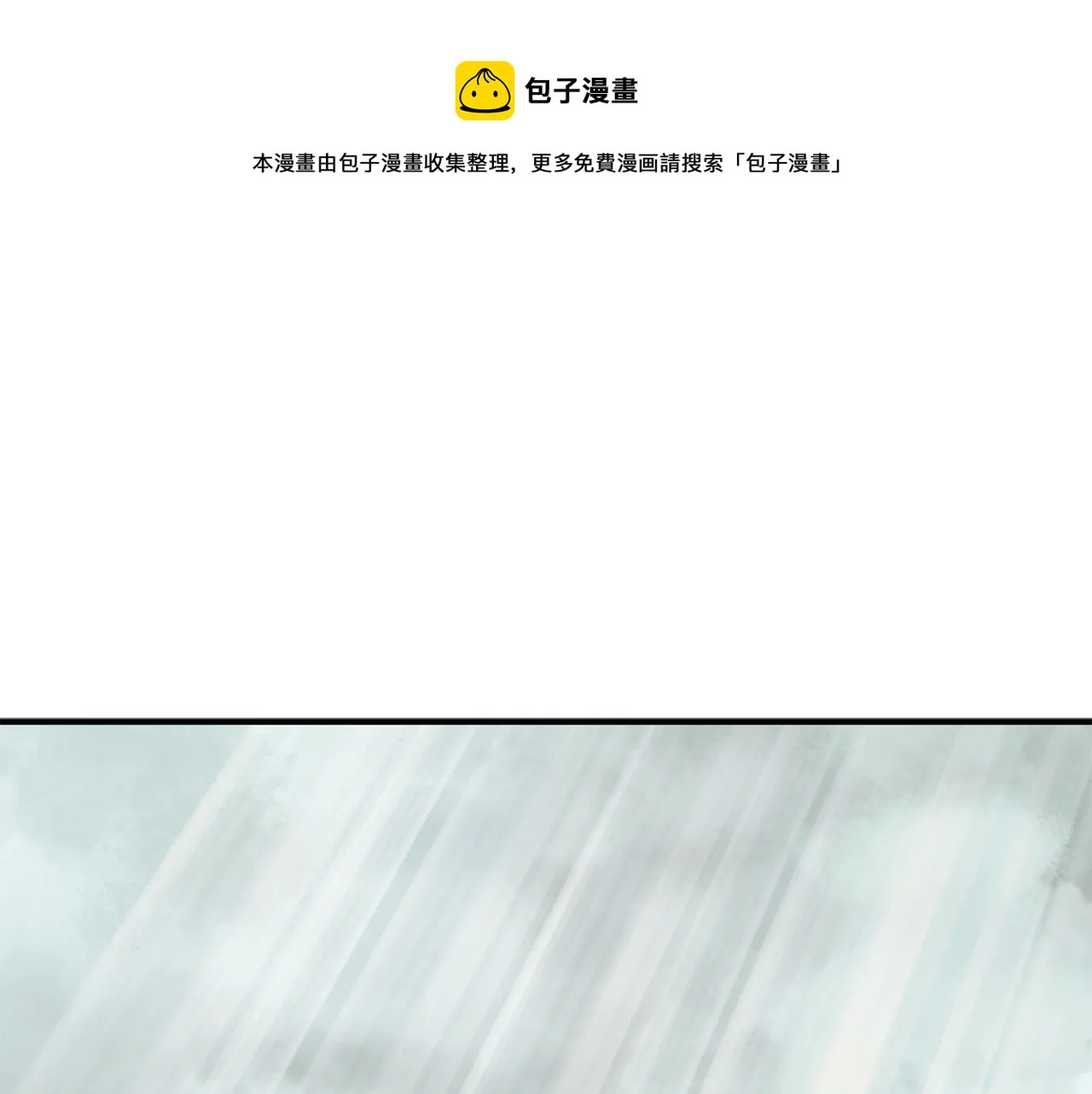 第2话 秘密 第1页
