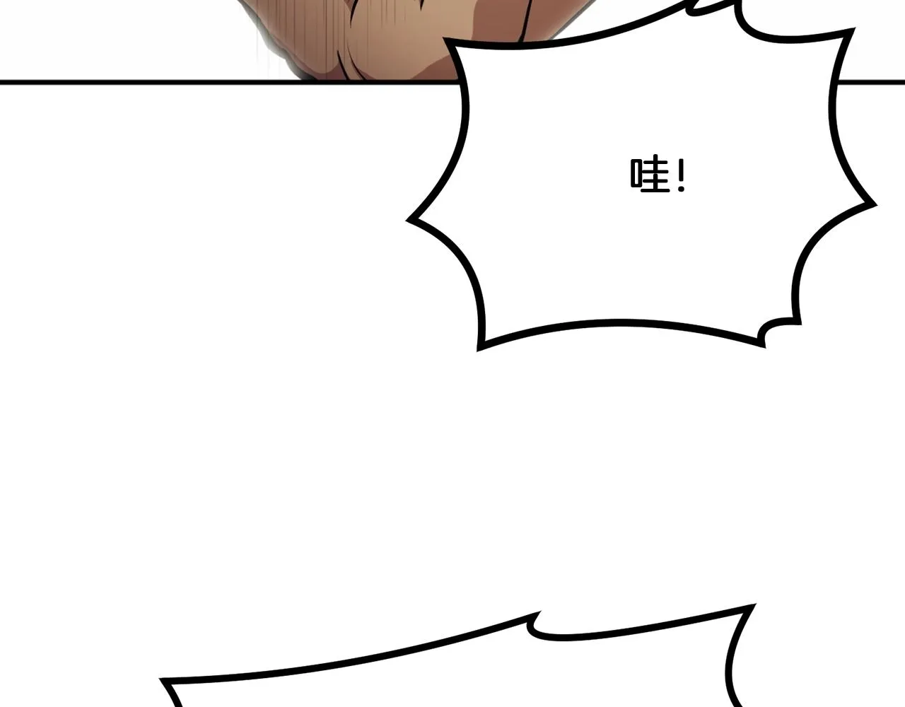 第2话 秘密 第32页