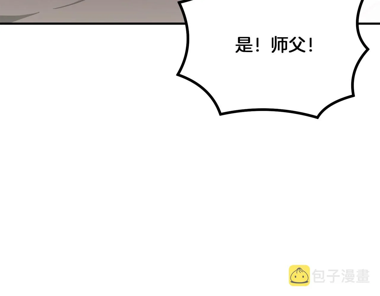 第2话 秘密 第50页