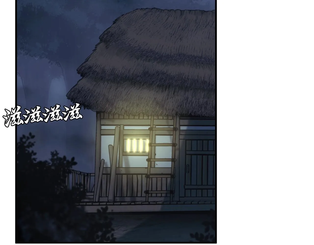 第2话 秘密 第53页
