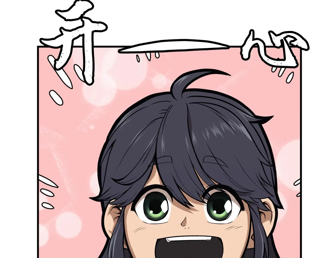 第2话 秘密 第75页