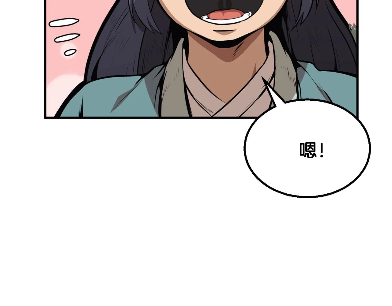 第2话 秘密 第76页