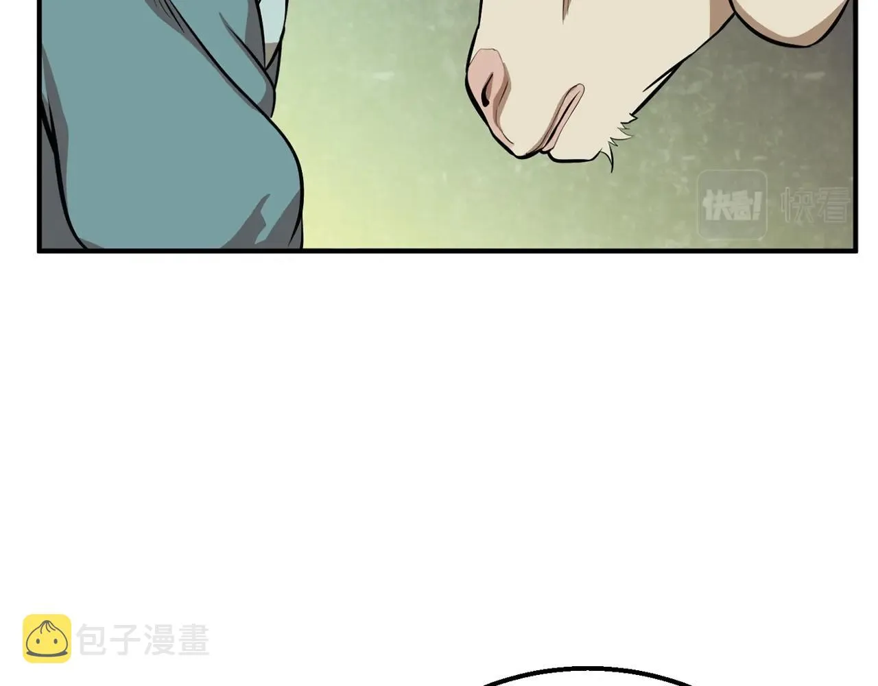 第2话 秘密 第82页