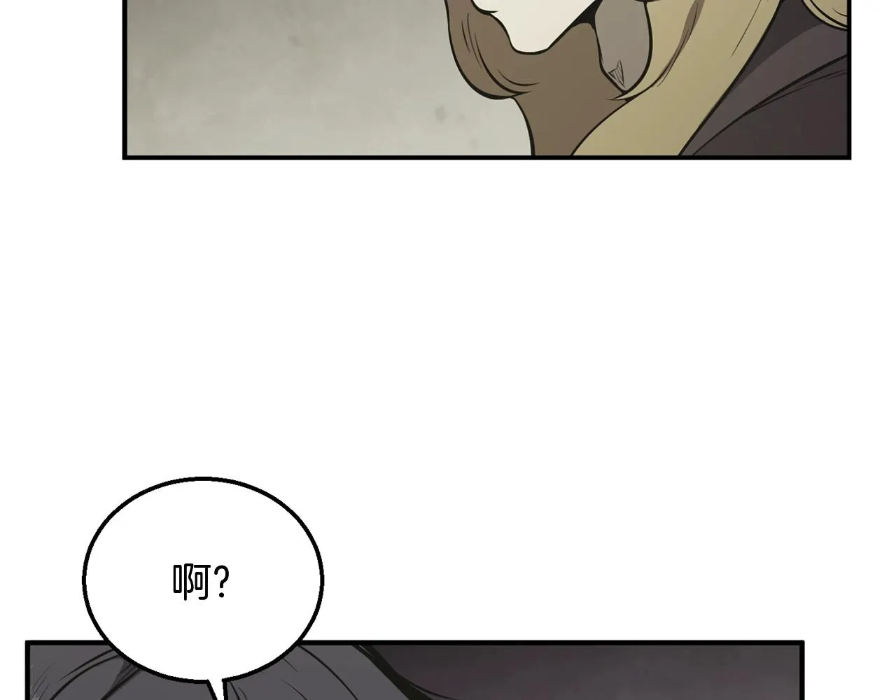 第2话 秘密 第101页