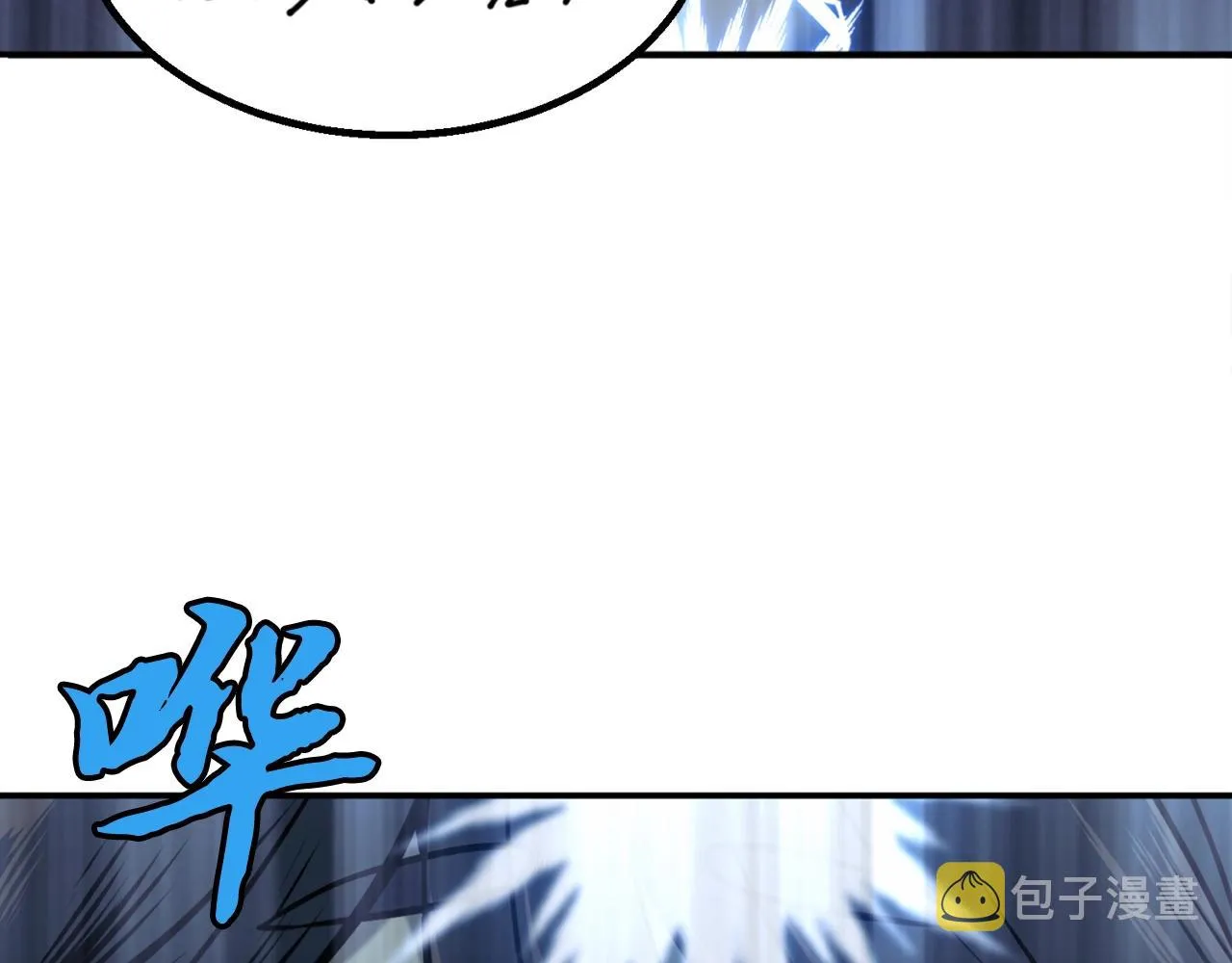 第2话 秘密 第109页