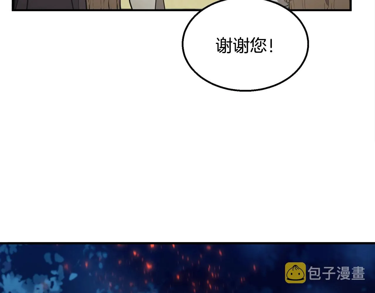 第2话 秘密 第113页