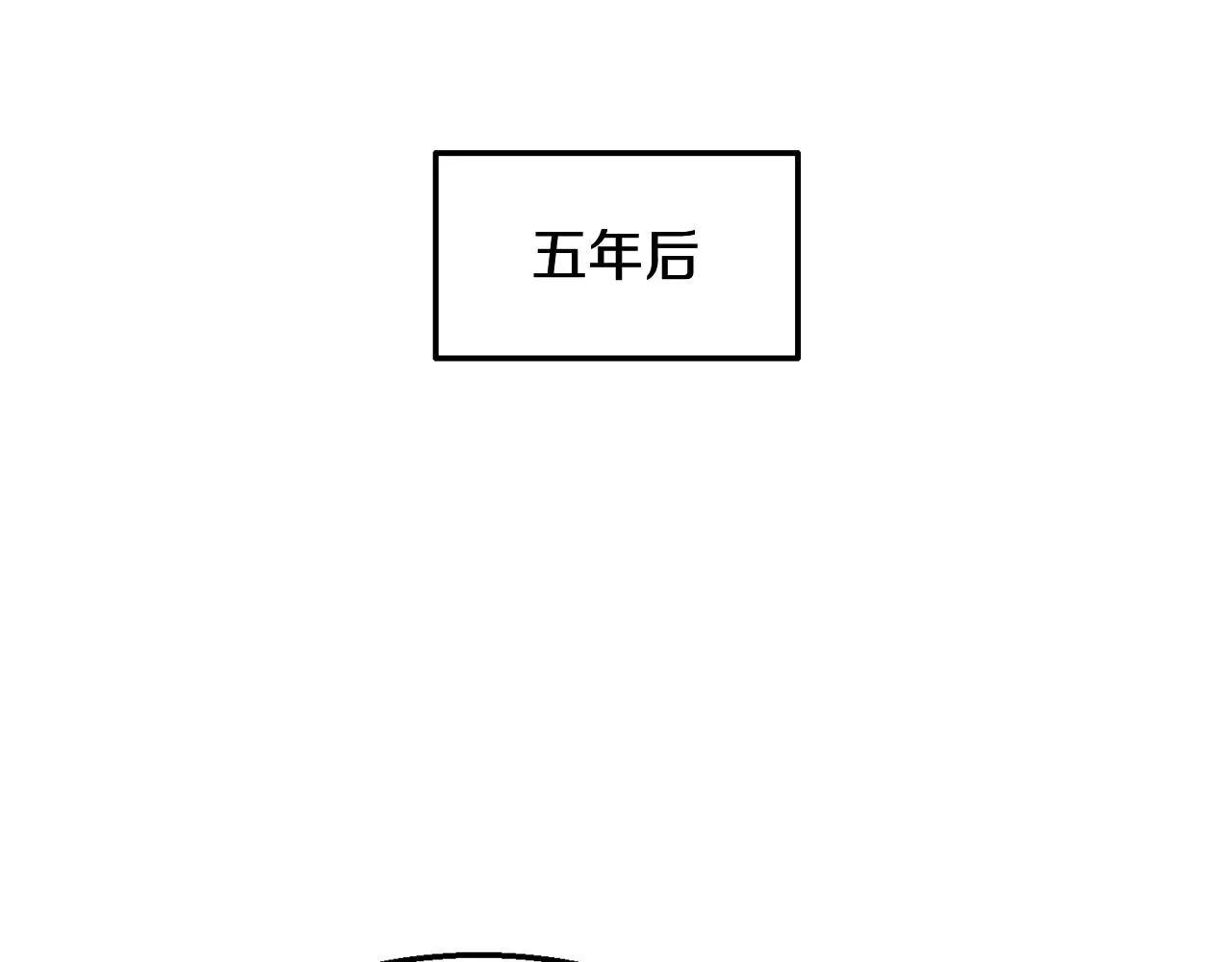第2话 秘密 第120页