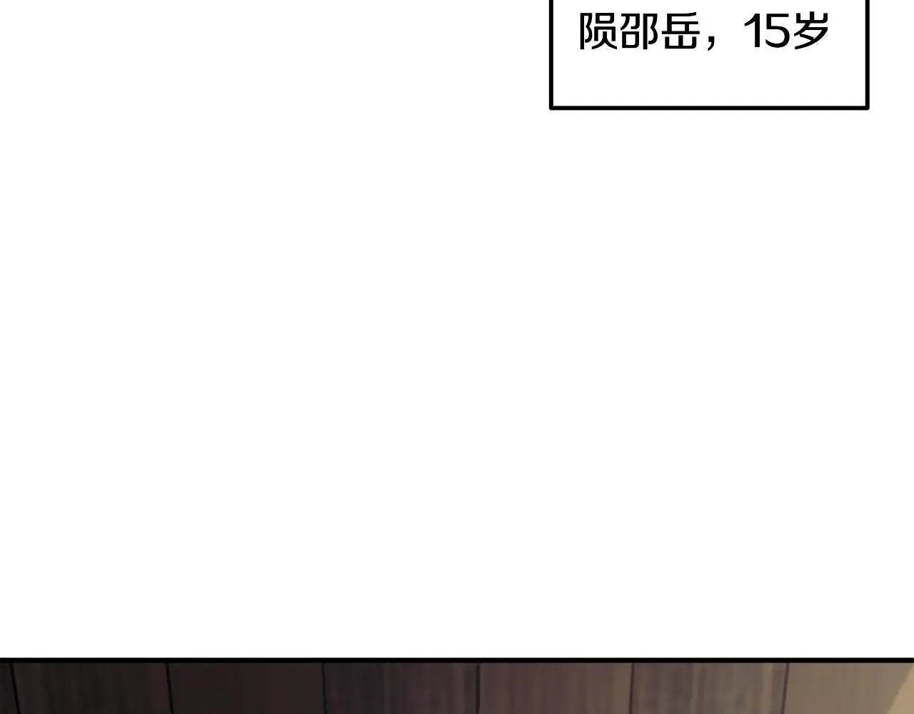 第2话 秘密 第128页
