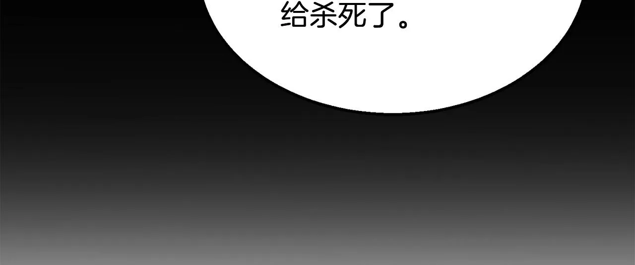 第2话 秘密 第158页