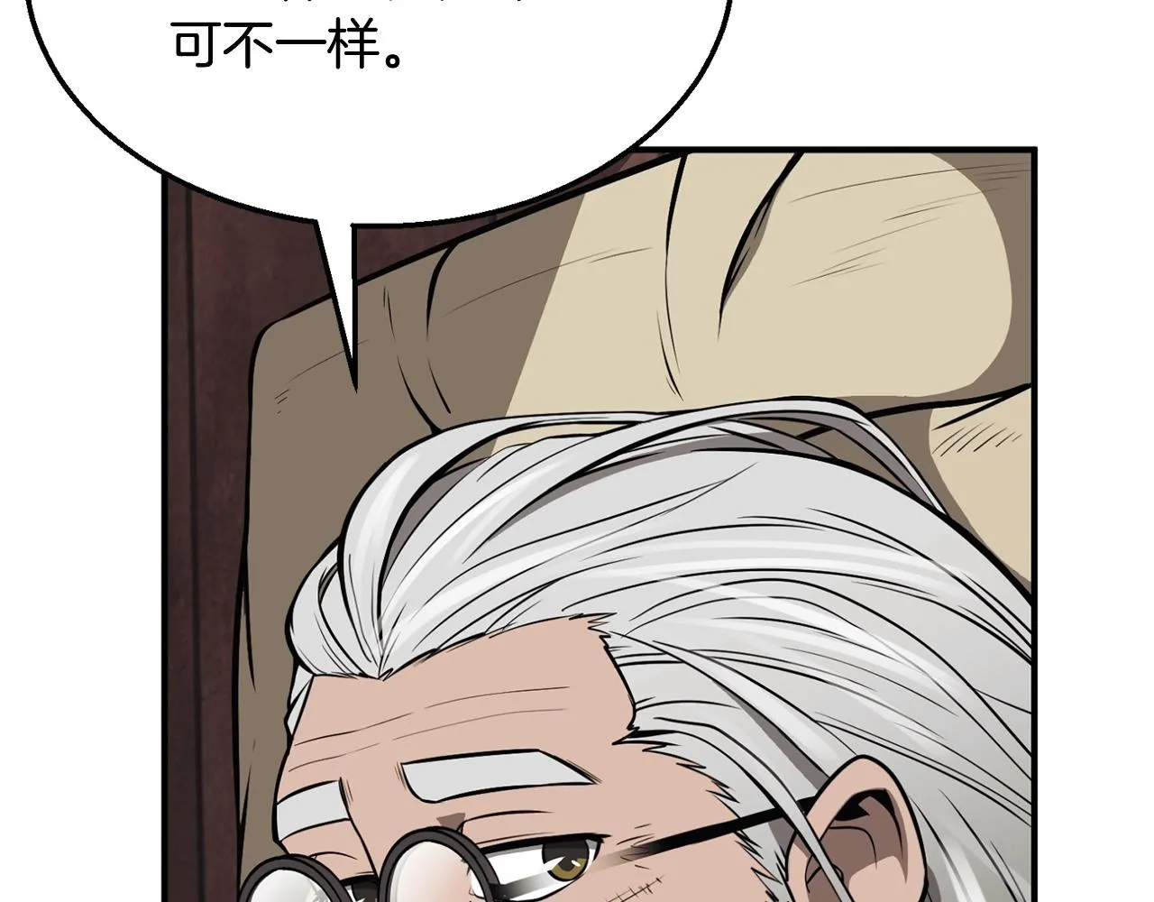 第2话 秘密 第163页