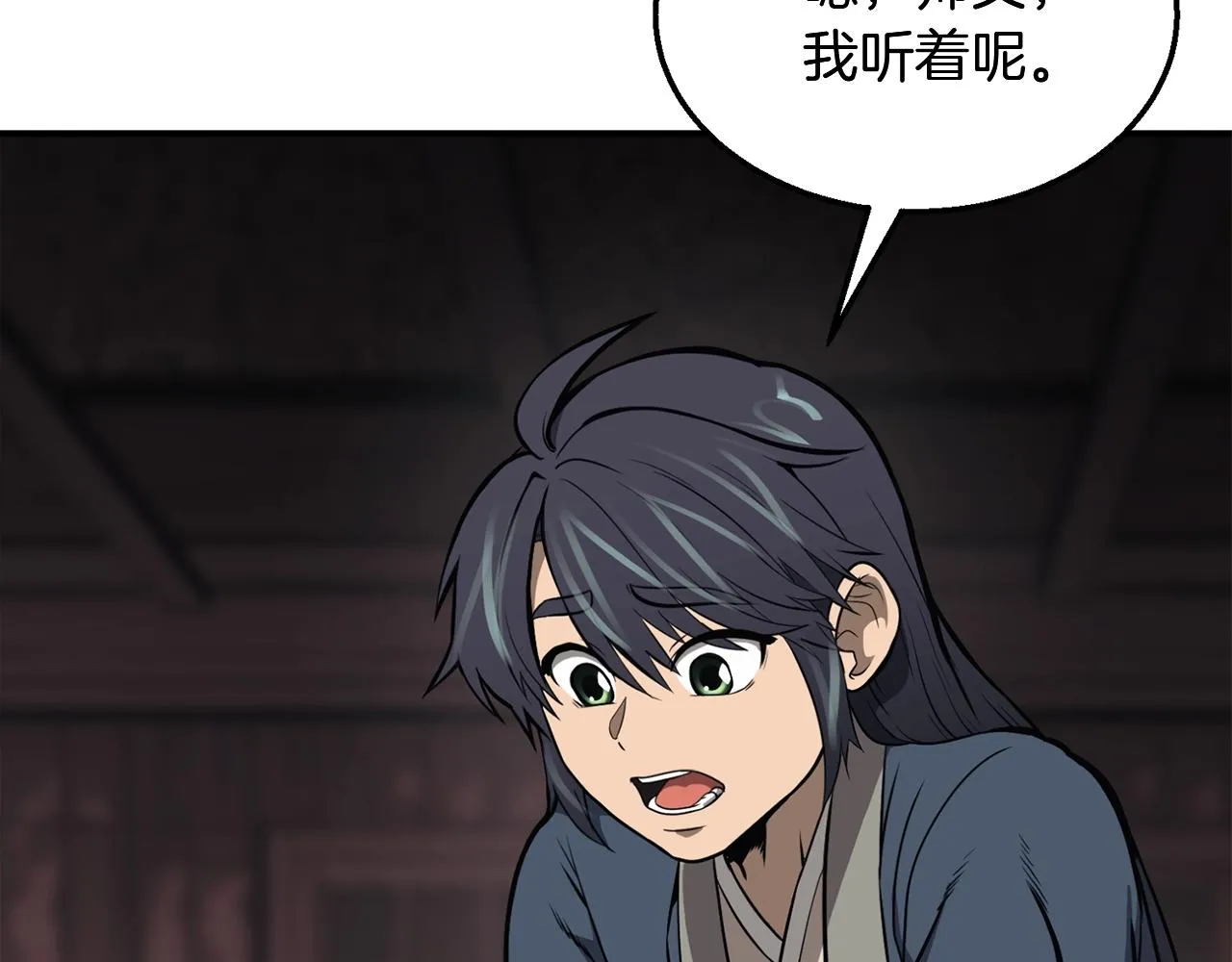 第2话 秘密 第166页