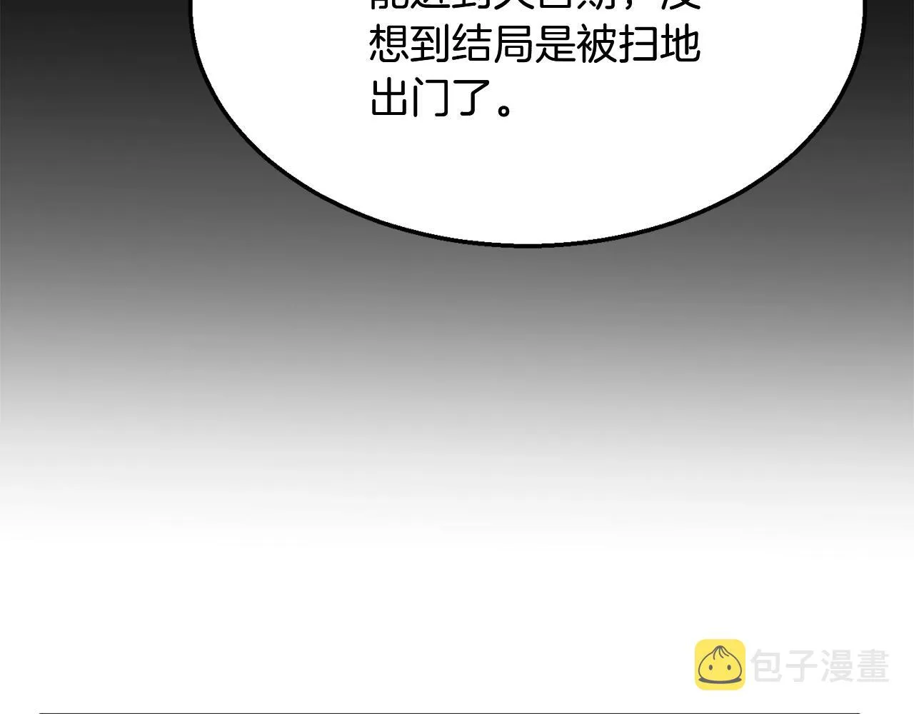 第2话 秘密 第189页