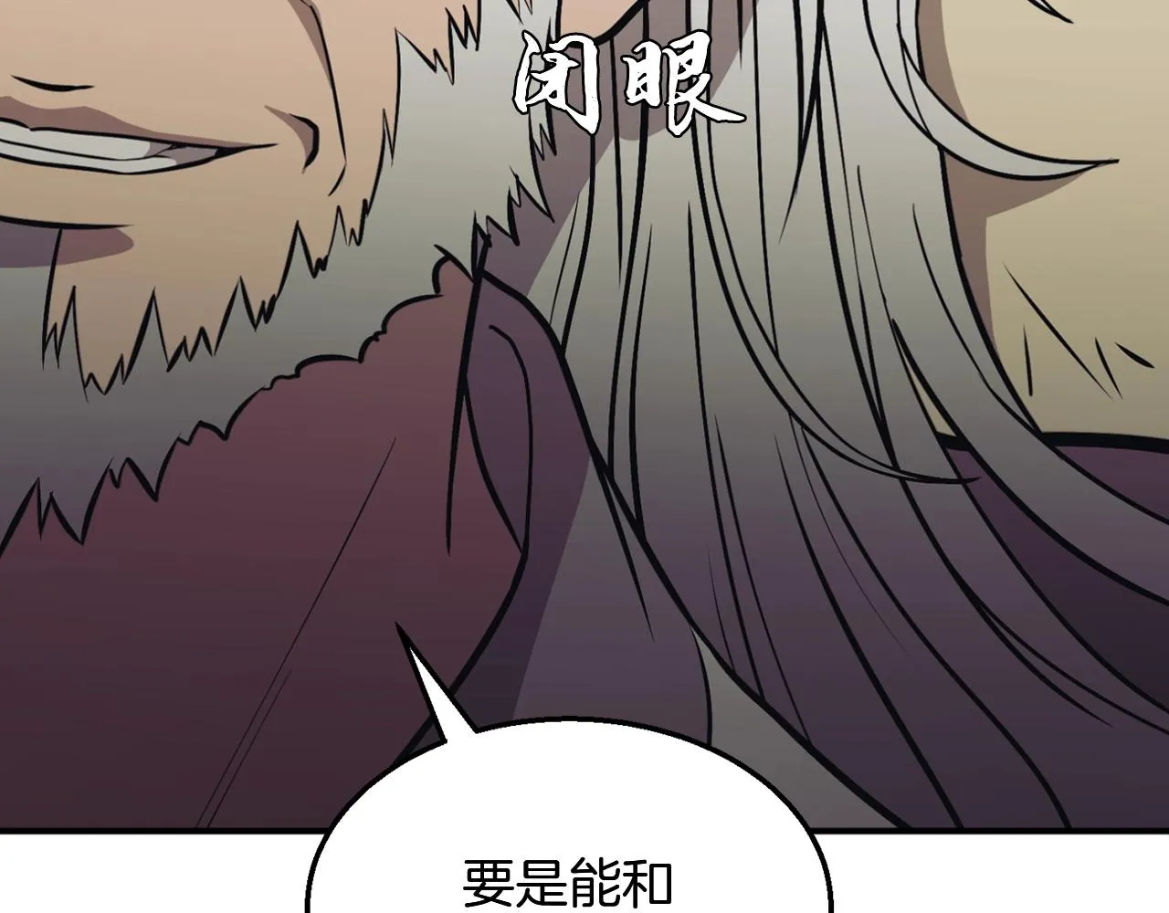 第2话 秘密 第203页