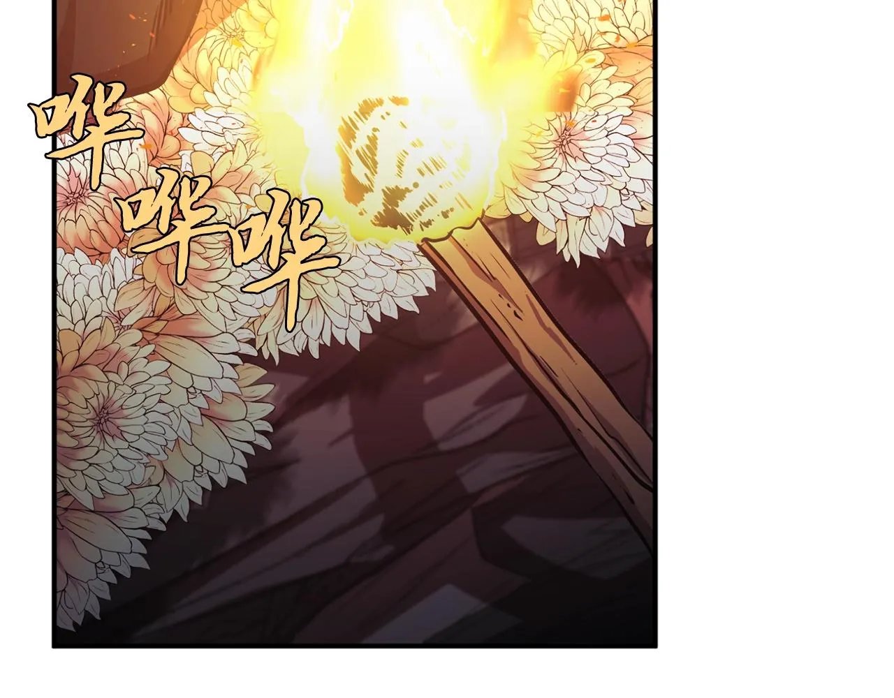 第2话 秘密 第211页