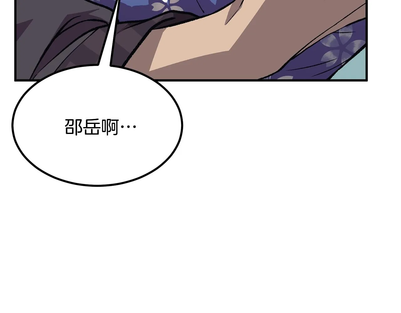 第2话 秘密 第229页