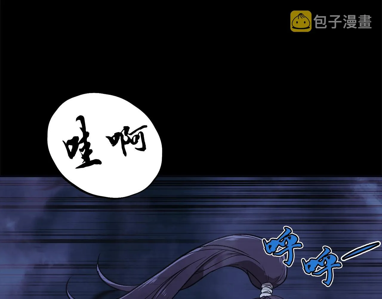 第1话 重获新生 第8页