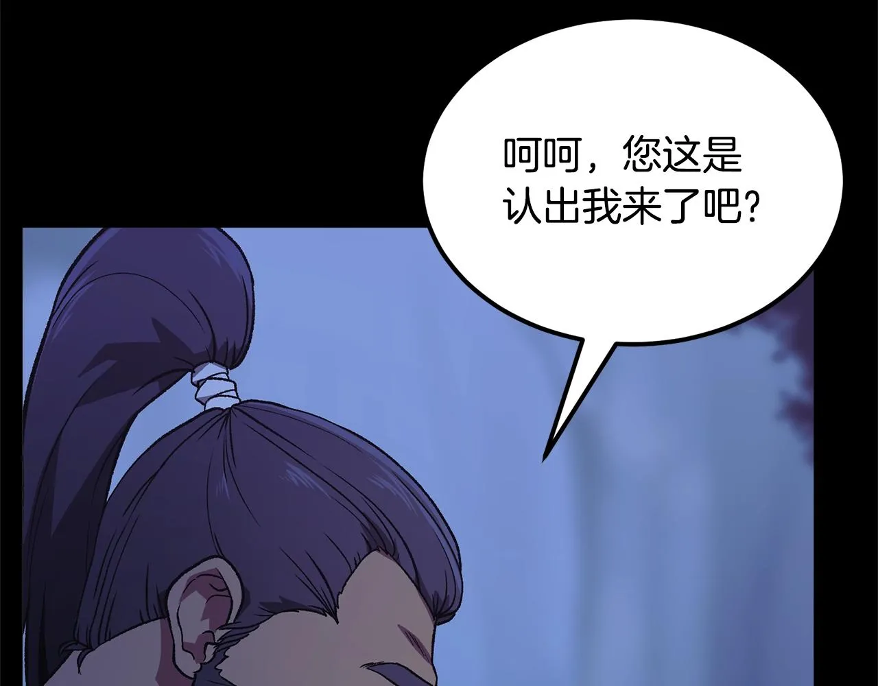 第1话 重获新生 第31页