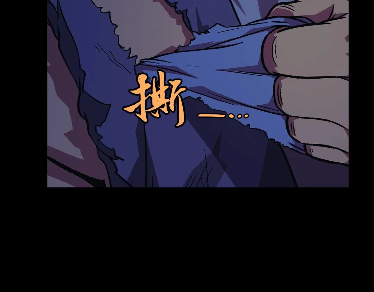 第1话 重获新生 第35页