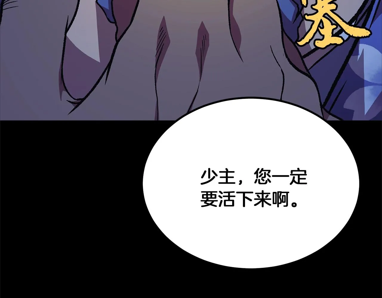 第1话 重获新生 第40页