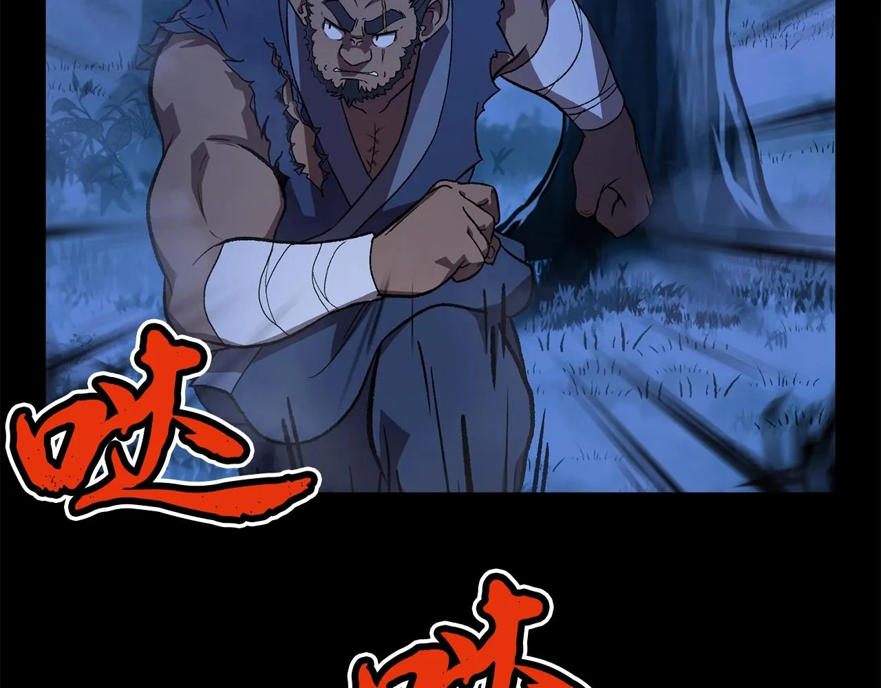 第1话 重获新生 第47页