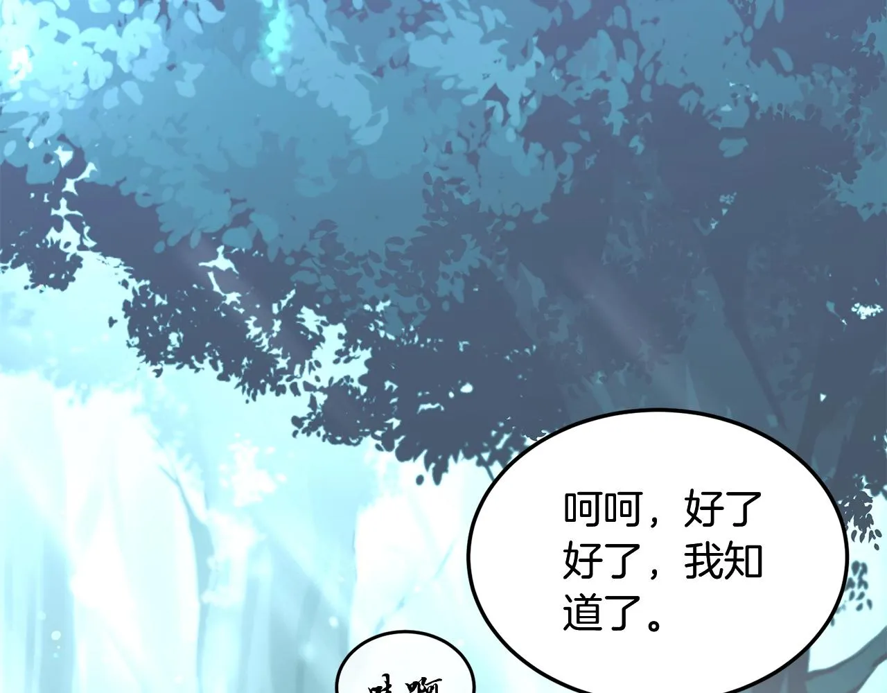 第1话 重获新生 第55页