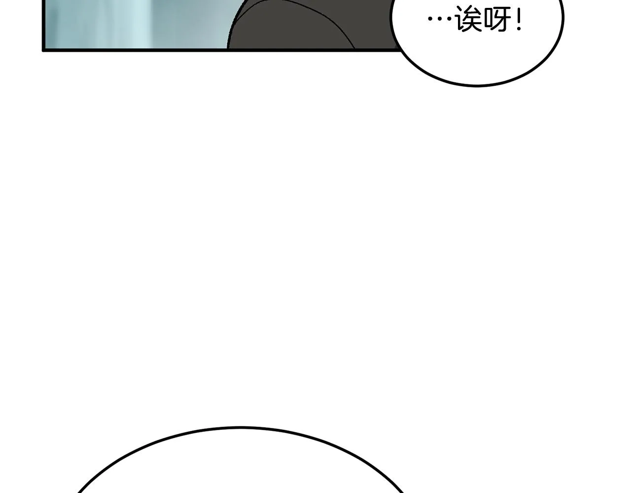 第1话 重获新生 第67页