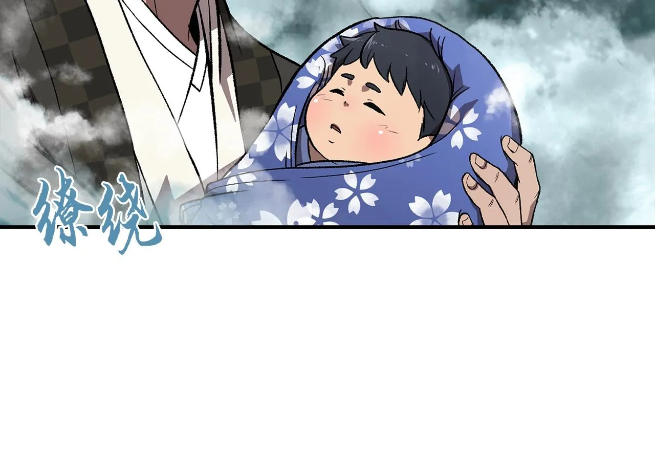 第1话 重获新生 第81页