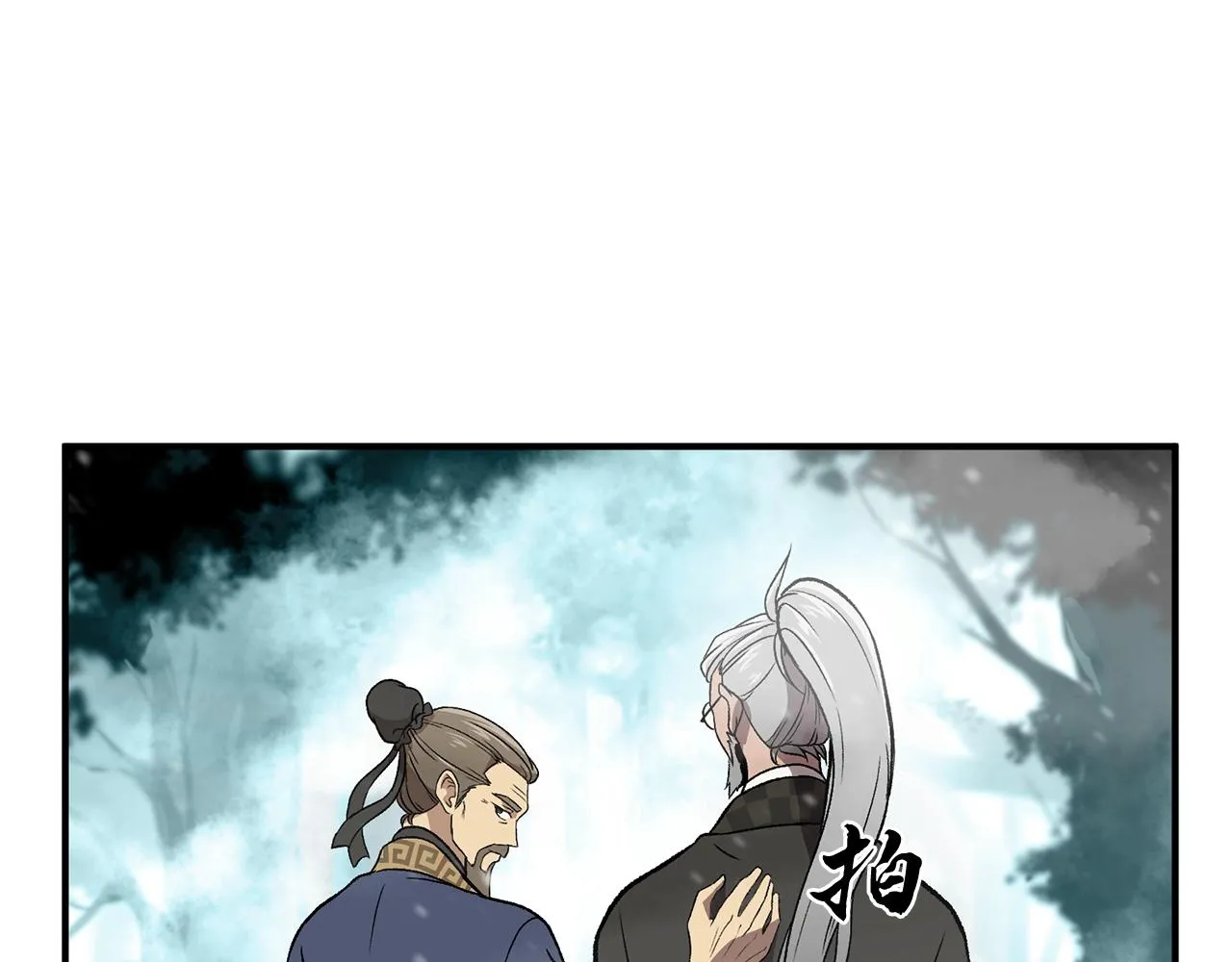 第1话 重获新生 第84页