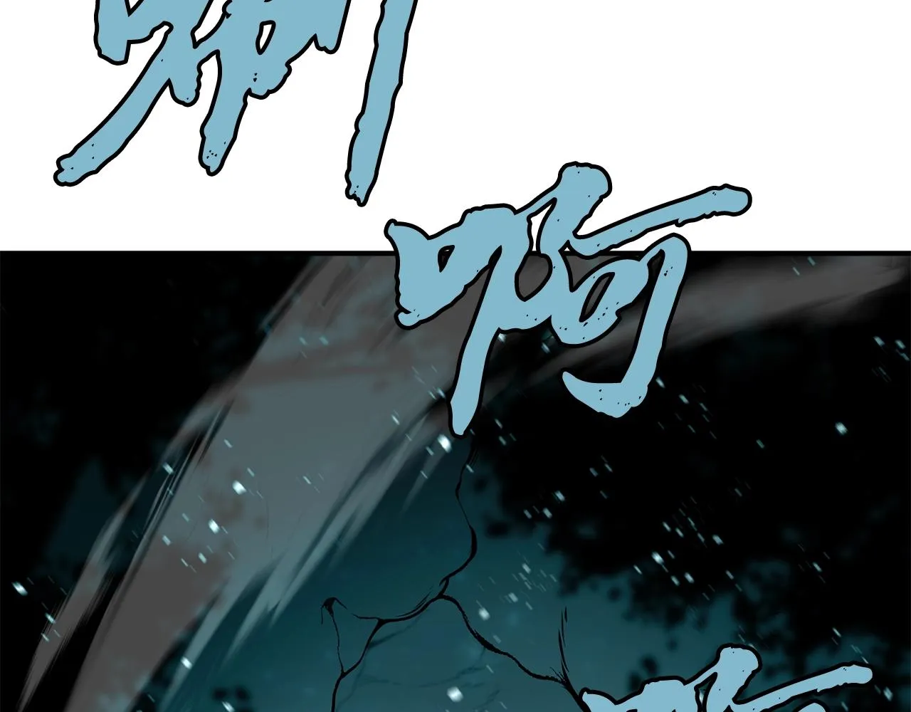 第1话 重获新生 第94页
