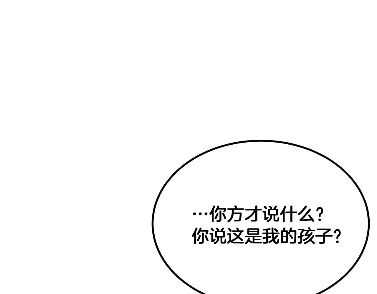 第1话 重获新生 第113页