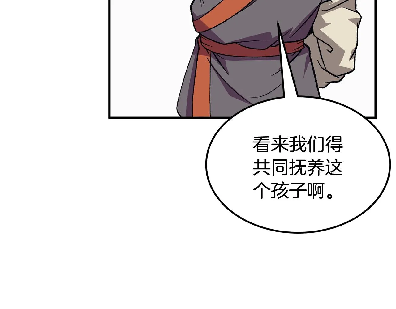第1话 重获新生 第118页
