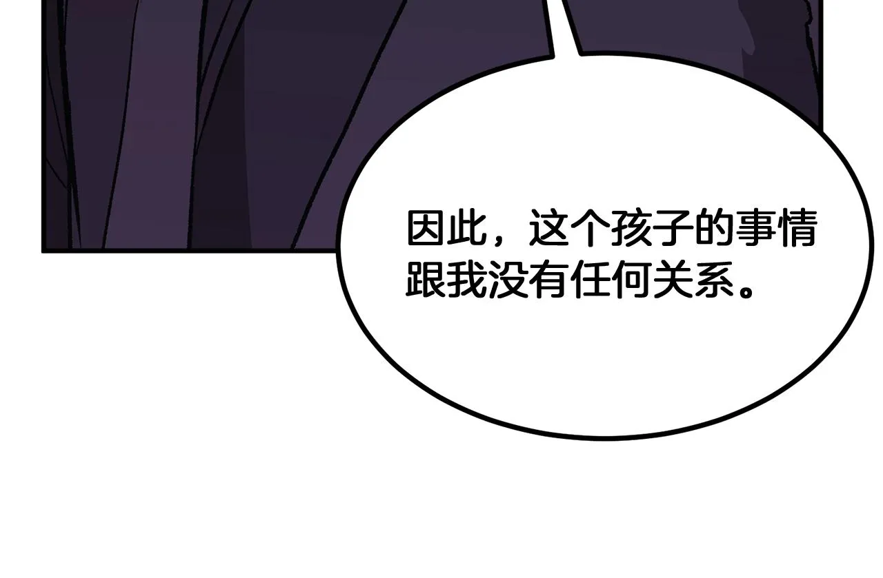 第1话 重获新生 第129页